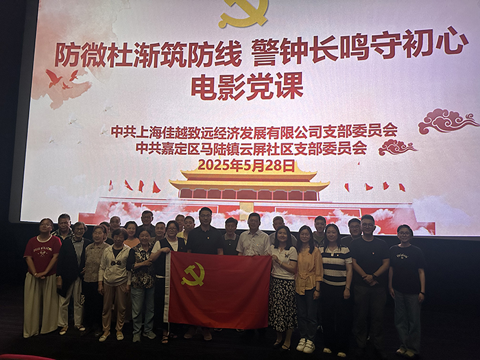 微信(xin)圖片_202512041657555.JPG